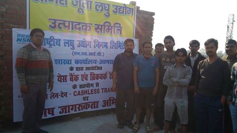 NSIC, Branch Office, Agra with the support of M/s. Ganpati Infra Structural Pvt. Ltd., Agra organised a program in the units compound and interacted with their 12 worker/ staff and educated them about digital/ cashless transaction on 16.12.2016.