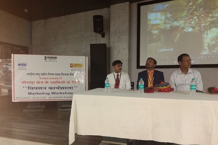 The National Small Industries Corporation Ltd.-NSIC, Branch Office, Jaipur conducted a Marketing workshop in association with Vijaya Bank on 09.08.2018 at Jodhpur (Rajasthan). Participants were apprised about schemes of  NSIC and Vijaya Bank tailored for MSMEs.