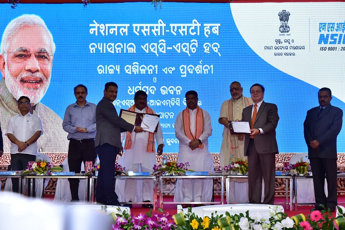 National Small Industries Corporation (NSIC) signed MoU with SAP for imparting training on ERP platform named ‘Business One’ software. As a part of the MoU, SAP India will leverage the well-established network of NSIC Technical Services Centres and other institutions working under its administrative control of NSIC, to create a future-ready workforce in the area of Enterprise Resource Planning (ERP).  The MoU was signed by Mr. Ravindra Nath, CMD NSIC and exchanged in presence of Mr. Giriraj Singh, Minister of State (I/C) for Ministry of Micro, Small & Medium Enterprise, Mr. Dharmendra Pradhan, Minister of Petroleum & Natural Gas and Skill Development & Entrepreneurship Ministry, Mr. Jual Oram, Minister for Ministry of Tribal Affairs, Government of India & Dr. A.K.Panda, Secretary, Ministry of MSME, Govt. of India.   
