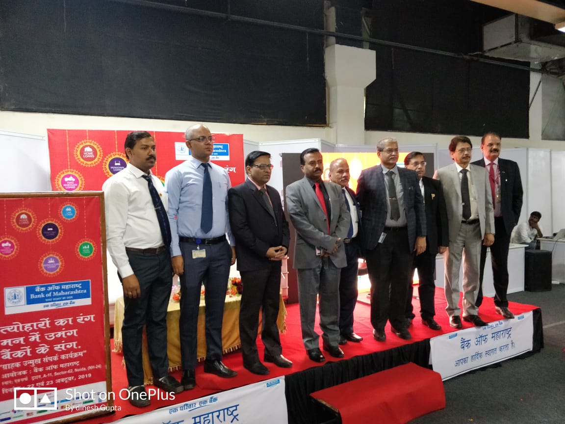 Shri P.Udayakumar,Director(P&M),NSIC inaugurated the Banks outreach program organized by Bank of Maharastra in Noida wherein more than 30 Banks ,NBFCs , RSETIs participated. Around 300 customers were present and loans sanctions were distributed.
