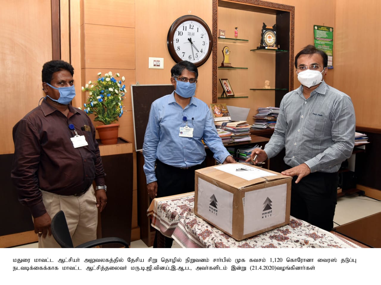 Dr. T. G. Vinay, I.A.S, District Collector, Madurai (TamilNadu)  was handed over the Masks and Sanitizers for distribution by NSIC to join the fight against COVID-19. This NSIC initiative under CSR was taken by Mr. P.S. Premanand, SBM (Madurai) and Mr. K.Paneer, Chief Manager (Madurai).