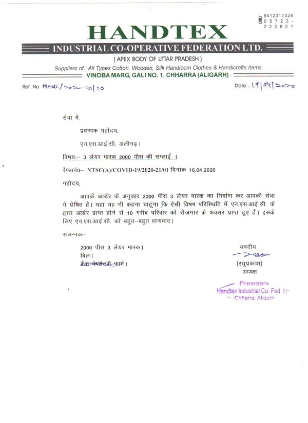 HANDTEX, Industrial Co-Operative Federation Limited (Aligarh, U.P) applauds NSIC initiative to combat COVID-19 pandemic in the country.