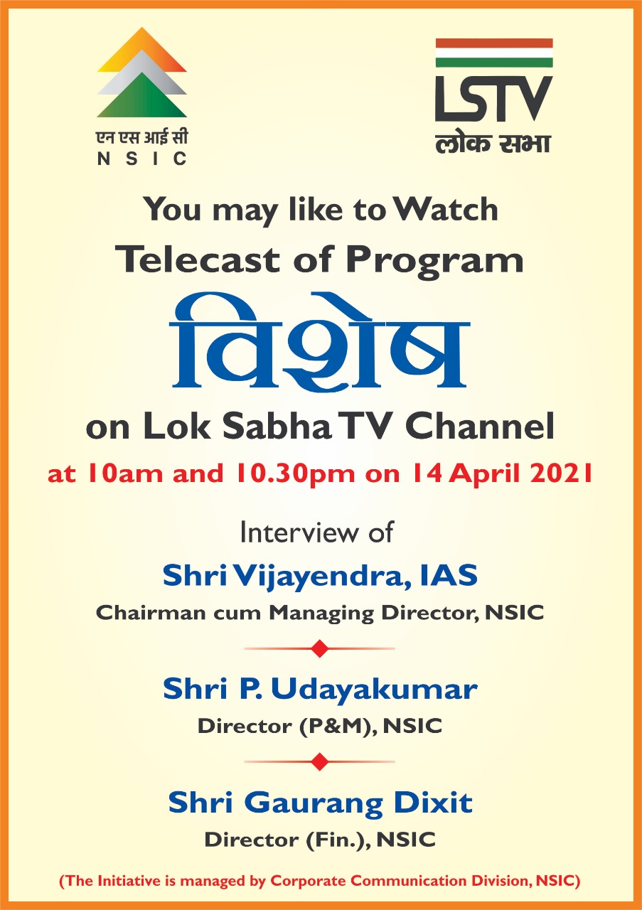 Telecast of program VISHESH on Lok Sabha TV Channel