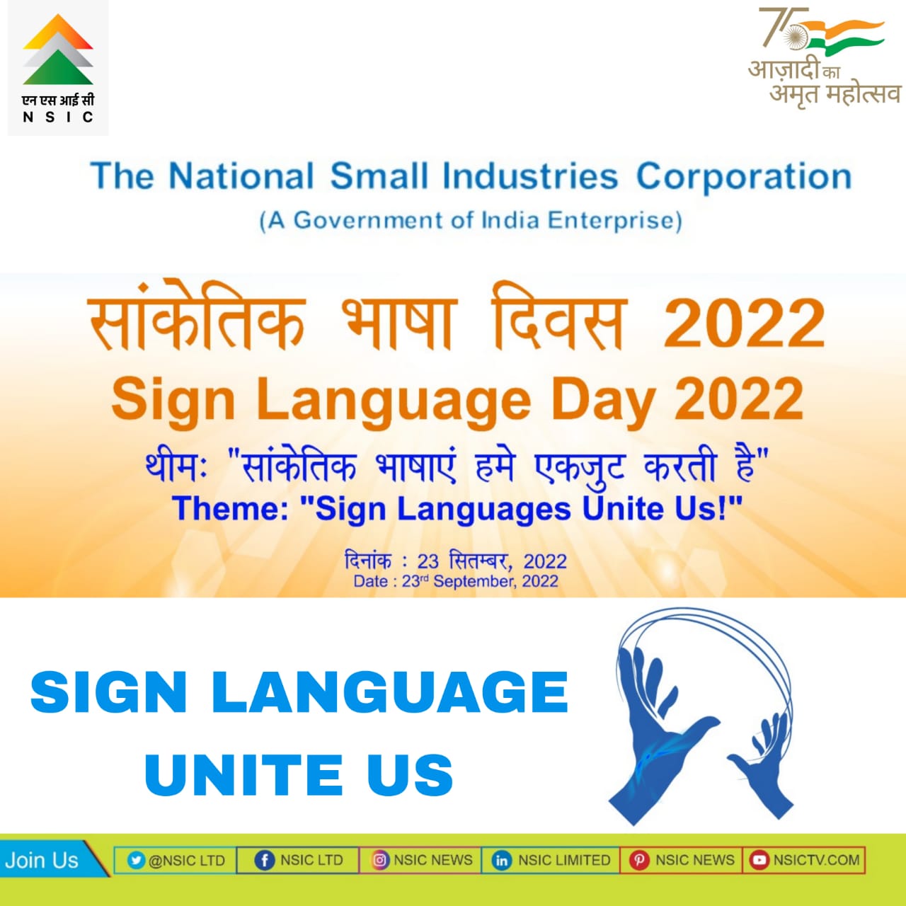 NSIC Celebrates International Sign Language Day 2022