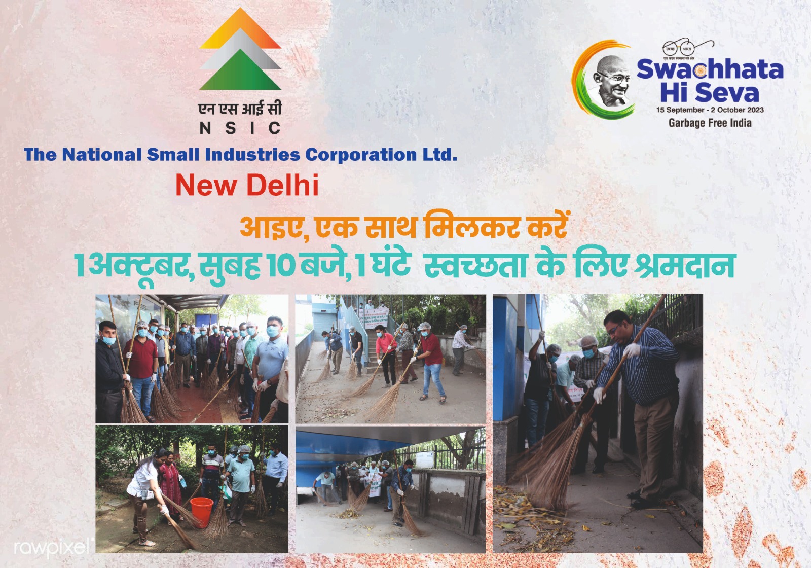 NSIC conducted a Shram Daan activity on 01 Oct 2023 at 10am across the country at various public places and cleaned the area. The initiative was carried out under the Swachhata Hi Seva Campaign observed by NSIC from 15th September 2023 to 2nd October 2023. Employees from all field offices enthusiastically participated at their respective locations and collected plastic waste, litter and debris, segregated and handed it over to the local Municipal team. Motivating employees to adopt cleanliness and hygiene as a way of life,Shri Gaurav Gulati,Director (Finance ),NSIC stated that NSIC is committed to the vision of clean and beautiful India and has been an active participant of Swachh Bharat Mission.