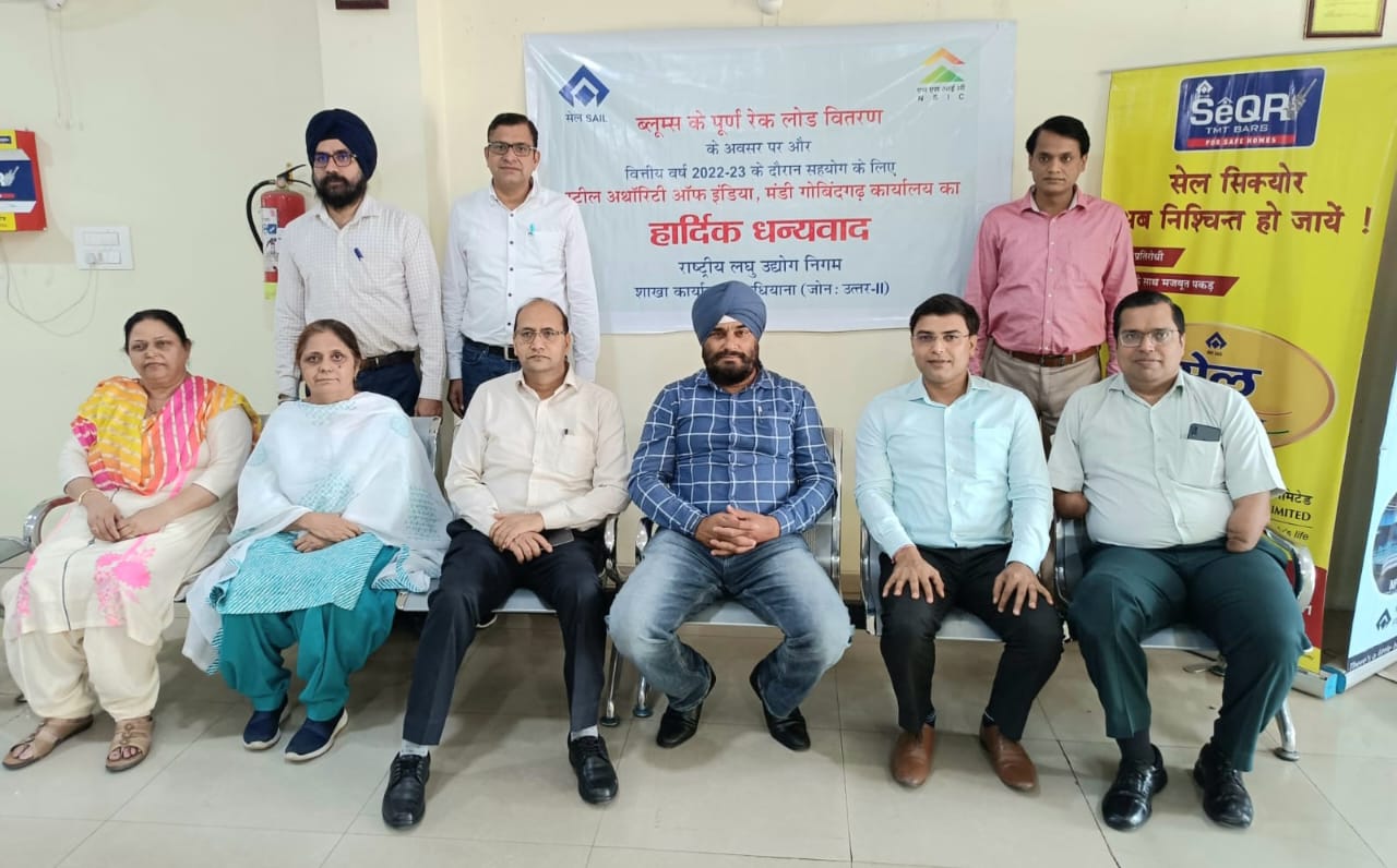 NSIC Ludhiana (North-II) during the year 2023-24 distributed Full Rake load (Train)of SAIL Blooms (45 Wagons, 2842 MT, 14.25 Crore) with a total of 54 Wagons (3396 MT, 17.41 Crore) of Iron & Steel material .Now  beginning Raw Material Distribution for FY 2023-24 with full enthusiasm , Shri Gurpal Singh, Zonal Head, NSIC (Zone 2) along with his team visited SAIL (Mandi Gobindgarh) to continue their relationship with SAIL in the interest of growth of various MSME stakeholders