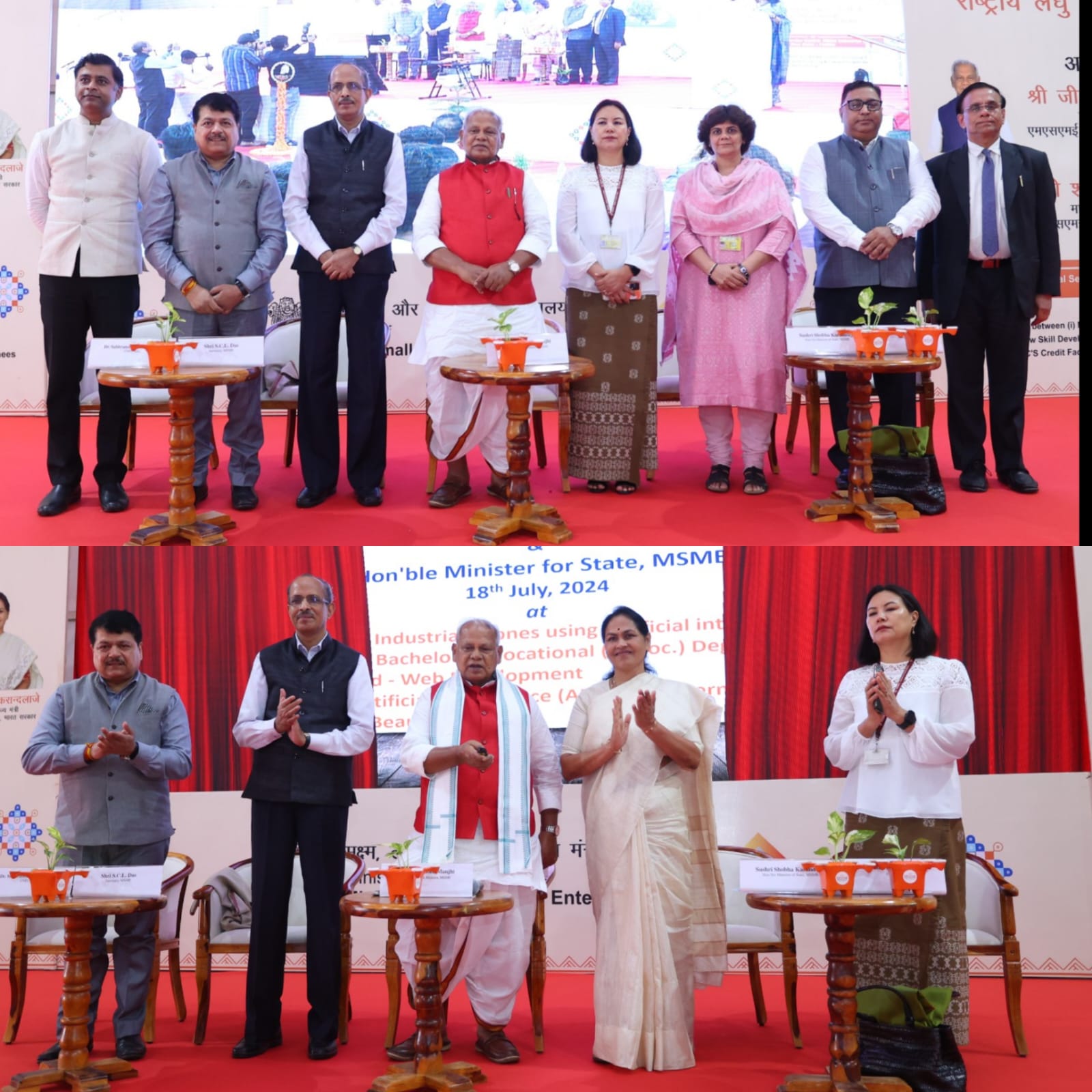 In a significant stride towards fostering skill development and entrepreneurship, the Hon’ble Minister of MSME, Shri Jitan Ram Manjhi, and the Hon’ble Minister of State, Sushri Shobha Karandlaje, inaugurated the New Training Program at the NSIC Technical Service Centre (NTSC) in Okhla, New Delhi. The event witnessed the presence of Shri S.C.L. DAS, Secretary (MSME),  Smt. Mercy Epao, JS-SME, Ms. Simmi Chaudhary (EA&JS), Dr. S.S Acharya, CMD, NSIC, Shri Kartikeya Sinha, Director (P&M), NSIC, Shri Gaurav Gulati, Director (Finance), NSIC and Sh. Saravana Kumar, Director & CEO (NVCFL).