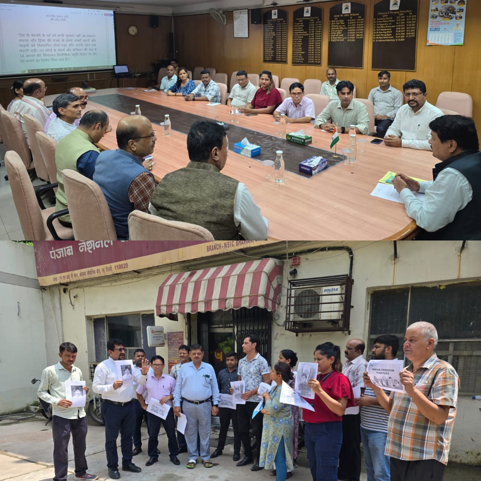 NSIC organized an Awareness Campaign as part of its Digital Exhibition on Partition Horrors Remembrance Day on 14th August 2024, at the NSIC Corporate Office in Okhla, New Delhi. The event, attended by NSIC officials, reflected on the significance of India Independence and honored the sacrifices made during the Partition. Additionally, an awareness campaign was also organised at Bank to further spread awareness about Partition Horrors Remembrance Day. In his address, the CMD, NSIC emphasized the importance of remembering the pain of Partition alongside the strength and determination that led to India freedom, highlighting the need to safeguard the nation hard-earned independence.