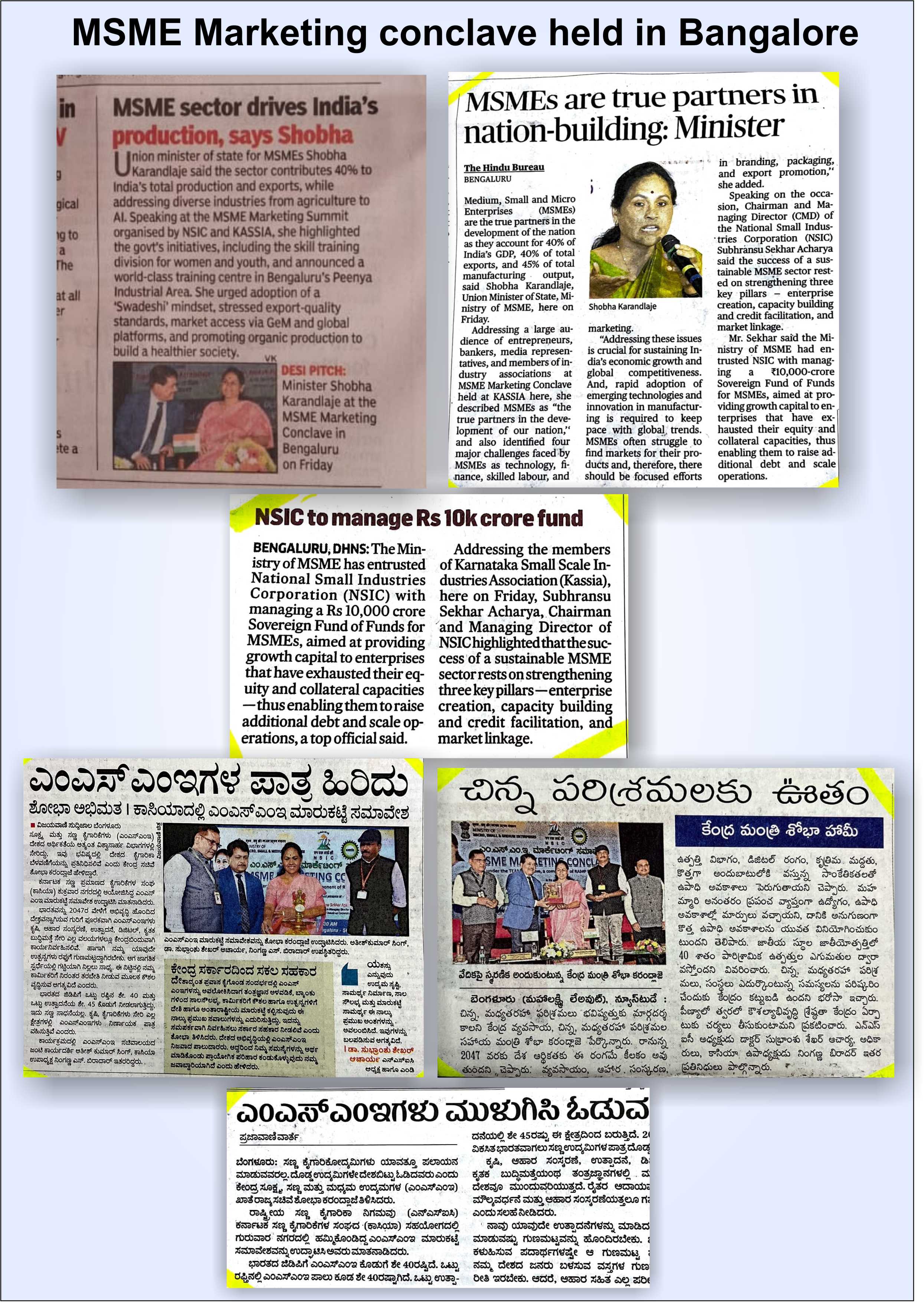In order to sensitise the industries in the MSME sector and build awareness about marketing avenues available more particularly in digital space, The MSME Marketing Conclave was organised by National Small Industries Corporation (NSIC), Bengaluru under the Trade Enablement & Marketing (TEAM) initiative of Ministry of MSME under the (Raising and Accelerating MSME Performance) RAMP programme on 10.10.2025 at the KASSIA Conference Hall, Bangalore.
The Conclave was graced by Sushri Shobha Karandlaje, Hon’ble Minister of State, Ministry of MSME, as the Chief Guest and other dignitaries present included the Sh. Ateesh Kumar Singh, Joint Secretary-AFI, Ministry of MSME., Dr. Subhransu Sekhar Acharya, Chairman-cum-Managing Director, NSIC and Sri Ninganna S. Biradar, Vice-President, Karnataka Small Scale Industries Corporation (KASSIA).
