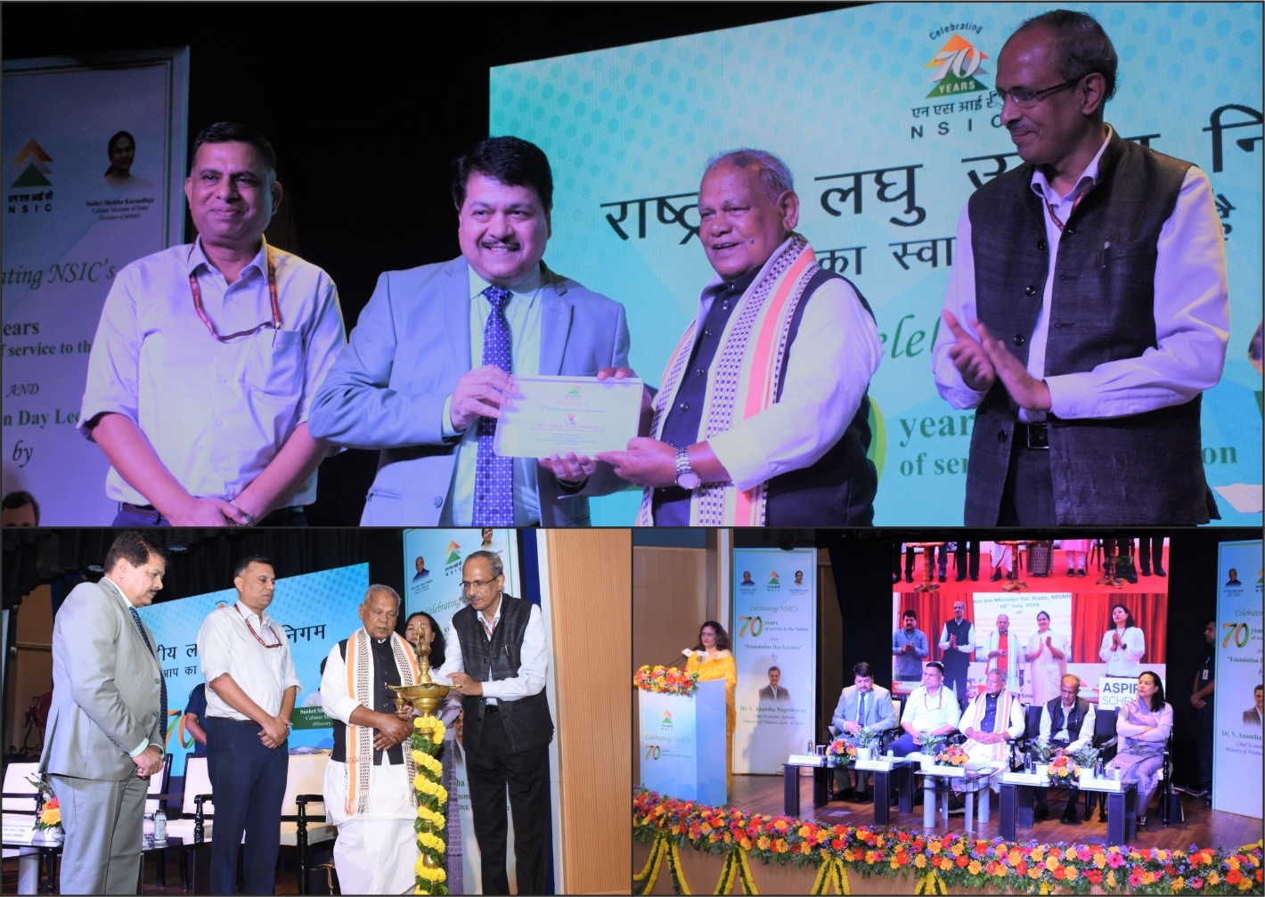 The National Small Industries Corporation celebrated seven decades of service to the nation on 02nd September, 2025 at New Delhi in the presence of eminent dignitaries including Shri Jitan Ram Manjhi, Hon’ble Minister of MSME, Govt. of India, Shri S.C.L. Das, Secretary (MSME), Dr. Rajneesh, AS & DC(MSME), Govt. of India, Ms. Mercy Epao, Joint Secretary (MSME) and Dr. S. S. Acharya, CMD, NSIC besides Directors of NSIC, senior officials from Govt. of India, Niti Aayog, Industry Associations and MSME enterprises etc.
 
The dignitaries hailed the important role of NSIC in serving a vibrant sector of Indian economy and exhorted it to have a roadmap for serving the nation for next 70 years. The event witnessed inaugural Foundation Day Lecture delivered by the Chief Economic Advisor, Dr. V. Anantha Nageswaran who dealt with the current macro-economic scenario and the policy initiatives taken and proposed for further strengthening the Indian MSME Sector.