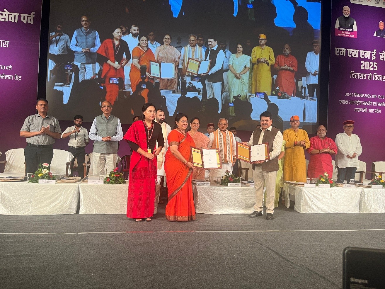 माननीय केंद्रीय मंत्री एमएसएमई, श्री जीतन राम मांझी, माननीय राज्य मंत्री, एमएसएमई, सुश्री शोभा करंदलाजे, अध्यक्ष केवीआईसी, श्री मनोज कुमार जी, सचिव एमएसएमई और अन्य गणमान्य व्यक्तियों की उपस्थिति में खादी एवं ग्रामोद्योग आयोग की मुख्य कार्यकारी अधिकारी श्रीमती रूपराशि और NSIC के अध्यक्ष एवं प्रबंध निदेशक डॉ. एस.एस. आचार्या ने वाराणसी में सेवा पर्व के अवसर एक ऐतिहासिक एमओयू का आदान-प्रदान कर एमएसएमई के विकास में एक नए युग की शुरुआत की । 
यह सहयोग “सरकार-के-रूप-में-समग्र” (Government-as-a-Whole) दृष्टिकोण के माध्यम से एक सहयोगी पारिस्थितिकी तंत्र बनाने और एमएसएमई को मजबूत करने का लक्ष्य रखता है, जिससे उन्हें विस्तारित बाज़ार पहुँच, डिजिटल दृश्यता और वैश्विक पहुँच सुनिश्चित हो सके।
इस एमओयू के माध्यम से एनएसआईसी, एमएसएमई ग्लोबल मार्ट पोर्टल के जरिए केवीआईसी इकाइयों को उन्नत डिजिटल दृश्यता प्रदान करेगा, जिसमें 24×7 उत्पाद प्रदर्शन, निविदा अलर्ट, अनुबंध प्रदान की जानकारी, “कंट्री ई-पैविलियन” सुविधा के माध्यम से अंतरराष्ट्रीय व्यापार के अवसर आदि शामिल होंगे। 
