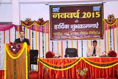NSIC celebrates Happy New Year 2015 .Welcoming the New Year Shri Ravindra
Nath, CMD, NSIC wished   all NSICians and their families be blessed with
good health and happiness and stated that NSICians can achieve anything
that they put our minds to, individually and collectively and  year 2015
will  bring greater glory to NSIC. On this occasion, to encourage use of
Hindi language CMD, NSIC distributed certificates and trophies to the
awardees of Hindi month celebration.