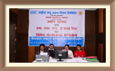 NSIC, Branch Office, Agra with the support of MSME Development Institute, Agra, Council for Leather Export (CLE) and Centre for Footwear Technology Institute (CFTI) organized a marketing campaign and awareness camp on Udyog Adhar and MSME Databank in Agra on 12.12.2016.
<br/> 
Shri Sanjay Yadav, Senior Branch Manager, NSIC conveyed the importance having Udyog Aadhaar and registration in MSME DataBank. During the event a special camp was set to help MSMEs enrolled in MSME Databank.
