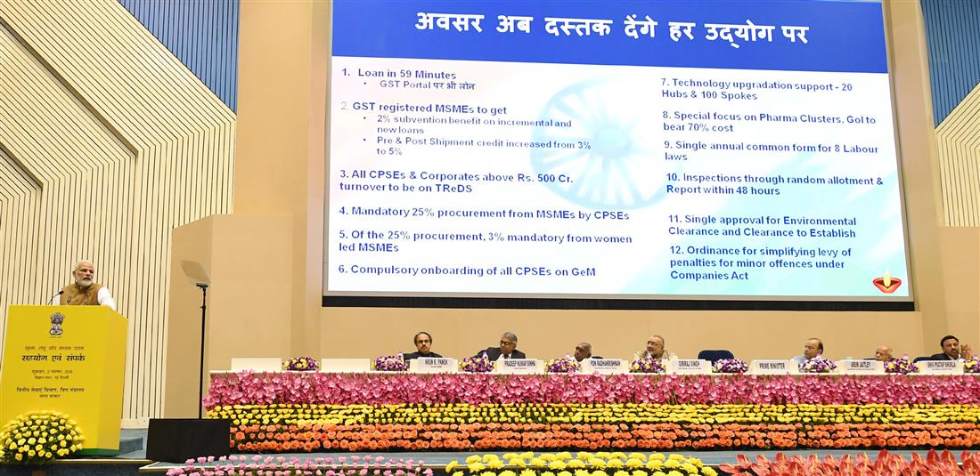 The Prime Minister, Shri Narendra Modi, today launched a historic support and outreach programme for the Micro, Small and Medium Enterprises (MSME) sector. As part of this programme, the Prime Minister unveiled12 key initiatives which will help the growth, expansion and facilitation of MSMEs across the country. They are:

59 minute loan portal to enable easy access to credit for MSMEs,
Rebate in interest rate, 
Cash flow certainty,
Technology Upgradation,  
 Mandatory 25 percent procurement from MSMEs by CPSEs, 
Out of 25 percent 3 percent reserved for women entrepreneurs, 
Mandatory Membership of the Government e-Marketplace (GeM) for CPSEs to facilitate online procurement of common use goods and services, 
Formation of MSME pharma clusters, 
One annual return for MSMEs, 
Relaxation in environmental clearances, 
Inspections of factories in the MSME sector will be sanctioned only through a computerised random allotment and Ordinance for simplifying procedures for minor offences under Companies Act