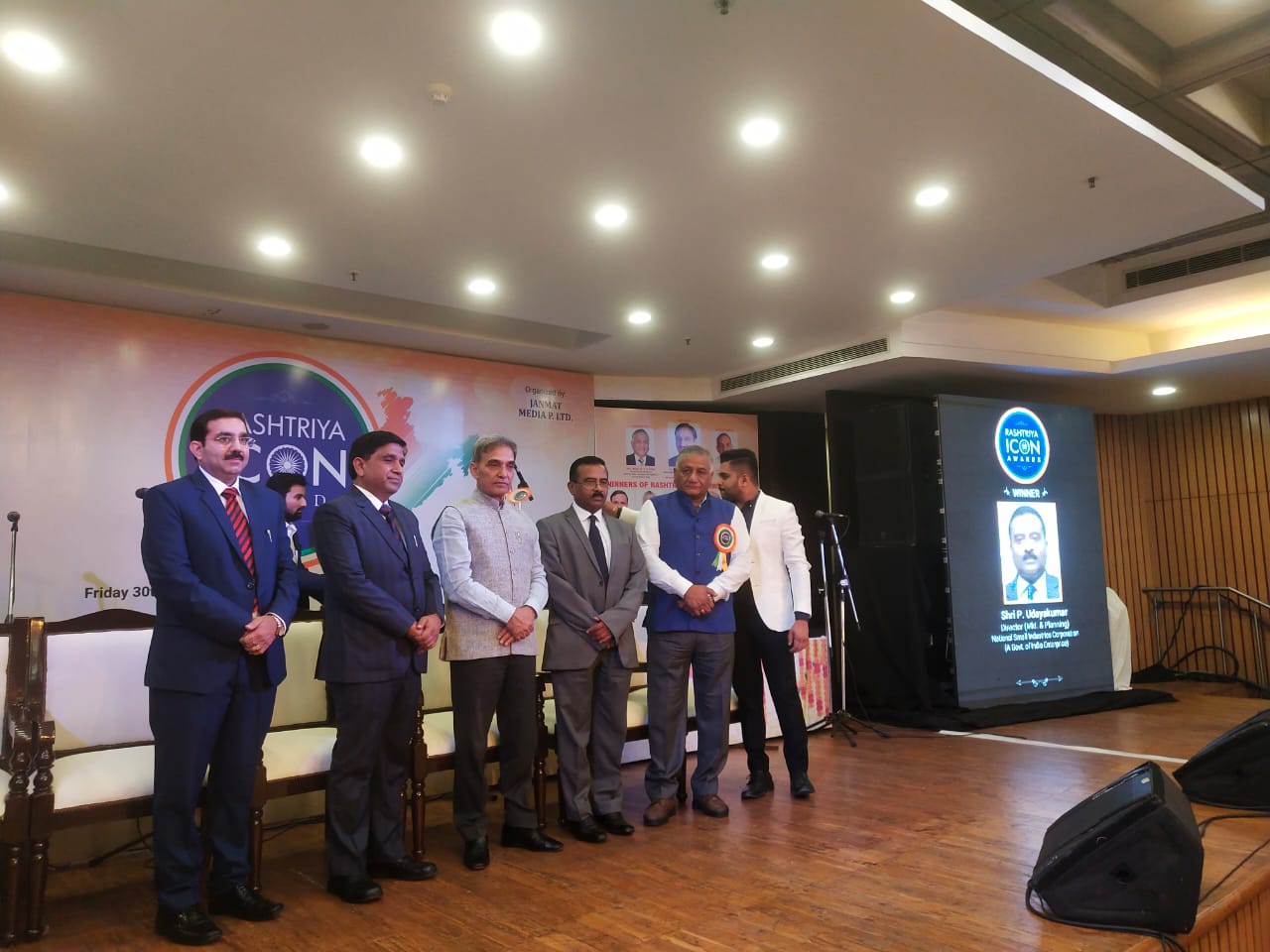 Shri P.Udayakumar, Director (P&M), NSIC conferred with  RASHTRIYA ICON AWARD on 30th August 2019 in recognition of his contribution towards the growth of MSME sector in the India. The Award was conferred by Gen.(Retd) V.K.Singh, Honble Union Minister of State Road Transport and Highways ,Government of India in the presence of Dr,Satyapal Singh ,Honble Member of Parliament & former Union Minister,GOI.