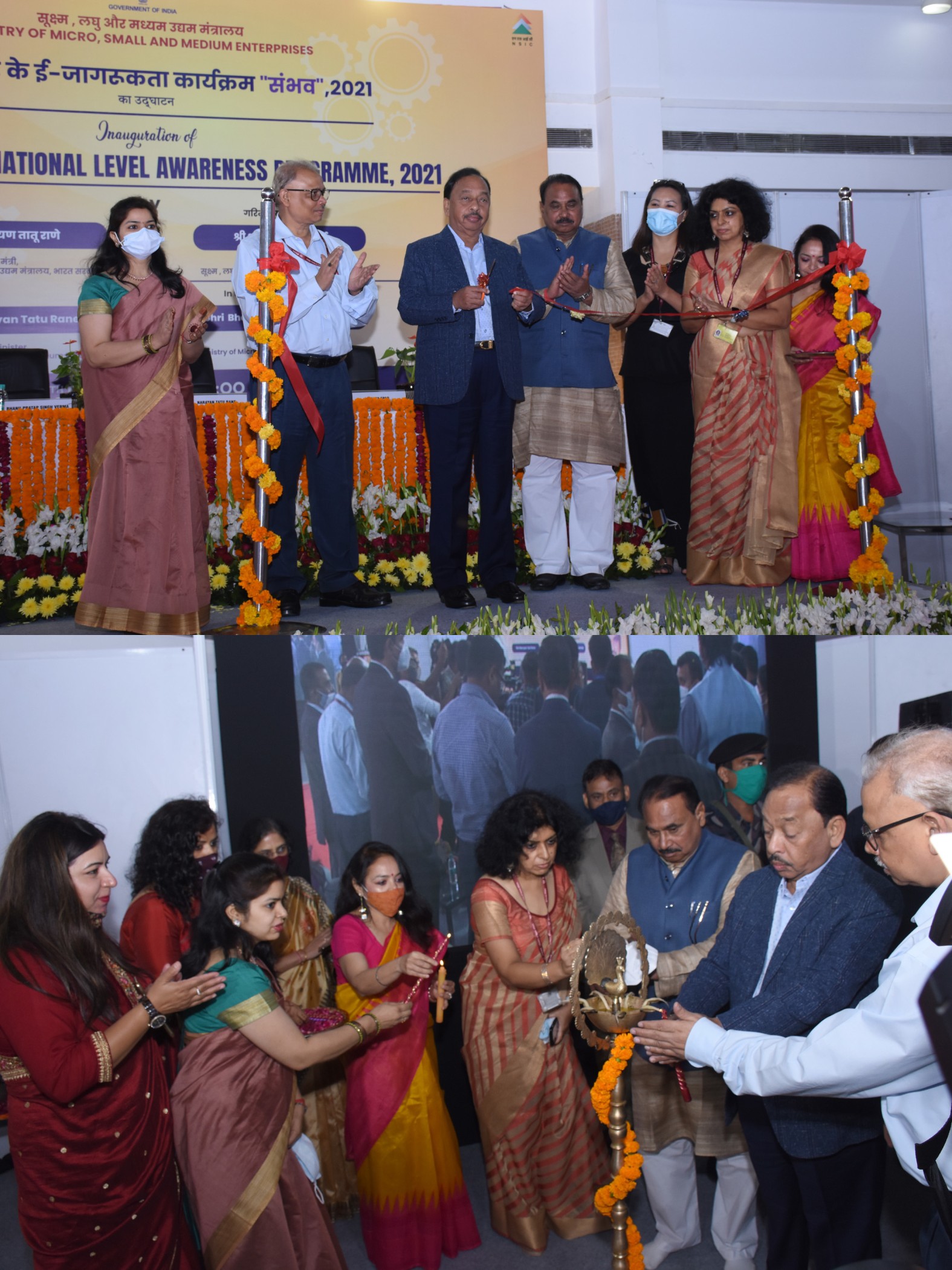 Shri Narayan Tatu Rane, Cabinet Minister of MSME and Shri Bhanu Pratab Singh Verma, Minister of State, MSME inaugurated SAMBHAV (The National Level Awareness Programe) on 27th October, 2021 at NSIC Exhibition Complex, New Delhi in the presence of Shri B. B Swain, Secretary, MSME, Smt Mercy Epao (JS-SME), Smt. Alka Arora Nangia, CMD, NSIC, Shri P. Udayakumar, Director (P&M), NSIC &  Shri Gaurang Dixit, Director (Finance), NSIC. The aim of this initiative to promote entrepreneurship amongst youth and spread awareness on various schemes and its initiatives. The month long e-NLAP programme organized by Ministry of MSME will be conducted in more than 1300 colleges across the country reaching to more than 1,50,000 participants directly.