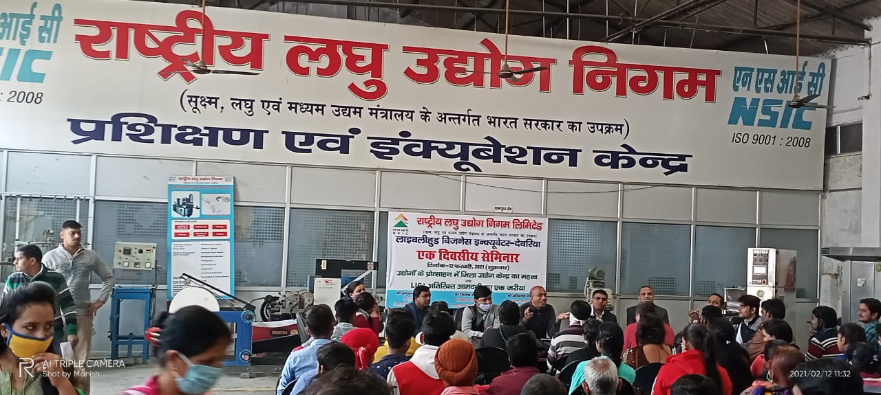 NSIC ( Deoria) organized one day Seminar on 12.02.2021 in association of District Industries Centre,(Deoria) and Life Insurance Corporation, (Deoria ). On this occasion, Shri.Kumar Rohit, Deputy Manager, Livelihood Business Incubation Incubator (Deoria) highlighted the benefits of NSIC Schemes. Others present on the occasion included Officers from DIC (Deoria), Mr. Anuraag Yadav, Deputy Commissioner and Mr. Jitendra Gautam,   and   Mr. Akhilesh Yadav, Development Officer, LIC, Deoria. In this program 150 Trainees participated. 