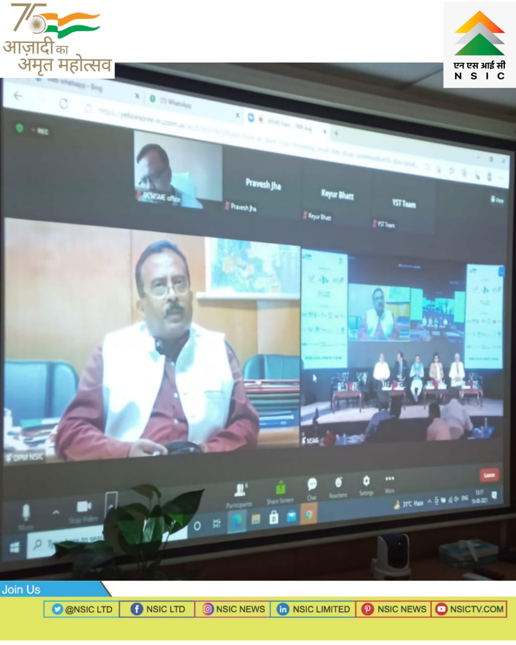 Shri P. Udayakumar, Director (P&M), NSIC delivered a keynote address at the 07th India International MSME Expo- 2021 held on 17th August, 2021. Speaking on the occasion he stated that NSIC facilitates MSMEs through integrated support services under Marketing, Technology & Finance. He encouraged the participating exhibitors to come forward to avail the benefits of Procurement and Marketing Scheme for participating in various Exhibitions under the NSIC Banner. The program was presided by Shri Parshottam Rupala, Hon’ble Minister of Fisheries, Animal Husbandry & Dairying along with Shri Satish Mahana, Minister of Industrial Development, Uttar Pradesh, Shri Om Prakash Saklecha, Hon’ble Minister, Department of Science & Technology, M.P and Shri Sidharth Nath Singh, Hon’ble Minister, Department of Micro, Small & Medium Enterprises & Export Promotion Bureau, M.P.