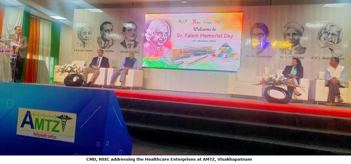 Shri Gaurang Dixit, CMD, NSIC, addressed the Healthcare Sector enterprises on the occasion of Birth Anniversary of Dr. APJ Abdul Kalam, Former President of India at Andhra Pradesh Medtech Zone, Visakhapatnam as Guest of Honour alongwith Dr. Jitender K. Sharma, CEO, AMTZ & Dr. Archana Sharma, Head of International Relations at CERN, Geneva.  During his visit, Sh. Dixit along with Dr. Archana Sharma inaugurated facilities of Makers’ Hive, which has developed “KALARM”, India’s first fully functional Bionic Hand, with 18 pre-defined grips and bespoke aesthetics, Tele Radiology Solutions, Wakon Healthcare and launched Biomedical Maintenance Quality Management System by AMTZ- AiMeD and AHPI.
Sunil Tyagi, GM-SG, International Cooperation, NSIC, K. Srinivas, Zonal Head, South-II and President AHPI were also present during the occasion.
