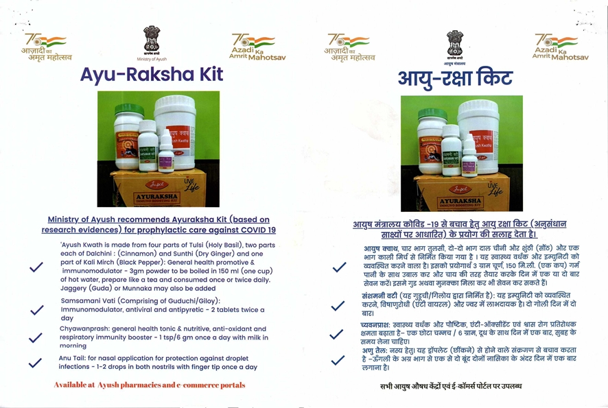 Honble Minister of State (MSME) Shri Bhanu Pratap Singh Verma has recommended usage of Ministry of Ayush Aryuvedic Kit and Medicines to prevent and contain the spread of omnipresent danger of the spread of Omicron.