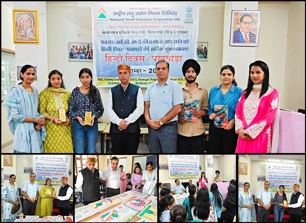 हिमाचल प्रदेश के मण्डी स्थित राष्ट्रीय लघु उद्योग निगम - तकनीकी प्रशिक्षण केन्द्र में "हिंदी पखवाड़ा" के अंतर्गत आज विभिन्न कार्यक्रमों का आयोजन किया गया। इस अवसर पर जिला लोक संपर्क अधिकारी, हेमंत शर्मा मुख्य अतिथि रहे। कार्यक्रम में हिंदी भाषण और चित्रकला प्रतियोगिता का आयोजन किया गया, जिसमें प्रशिक्षुओं ने उत्साहपूर्वक भाग लिया। मुख्य अतिथि ने हिंदी भाषा की महत्ता पर प्रकाश डालते हुए कहा कि यह हमारी संस्कृति और जीवन मूल्यों की संवाहक है। एनएसआईसी प्रमुख लोकेश भाटिया ने भी प्रशिक्षुओं को संबोधित करते हुए संस्कृति और भाषा के संरक्षण पर जोर दिया। भाषण प्रतियोगिता में हर्षा ने प्रथम और नवनीत ने द्वितीय स्थान प्राप्त किया। चित्रकला प्रतियोगिता में प्रियंका ने प्रथम और दीक्षा ने द्वितीय स्थान हासिल किया। विजेताओं को मुख्य अतिथि द्वारा पुरस्कार से सम्मानित किया गया। इस कार्यक्रम में गीता ठाकुर, विनय कुमार, सोमनाथ गुलेरिया, और अन्य उपस्थित रहे। 